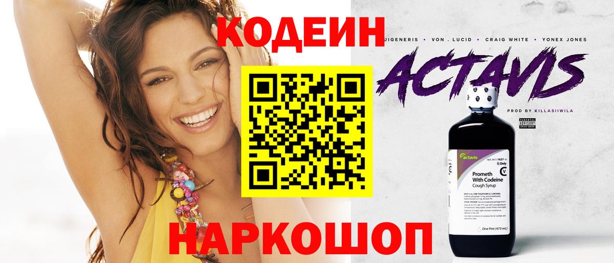Гашиш  Alpha-PVP СК кристаллы  Дальнегорск  МЕФ   Вход с VPN  Cocaine  Каннабис 