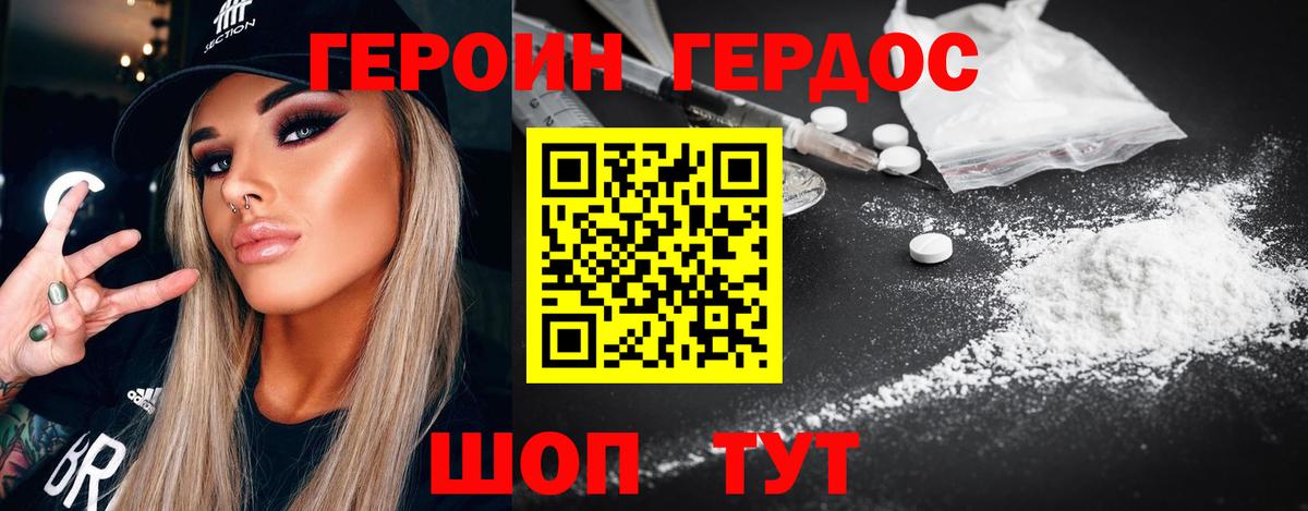 А ПВП Дальнегорск